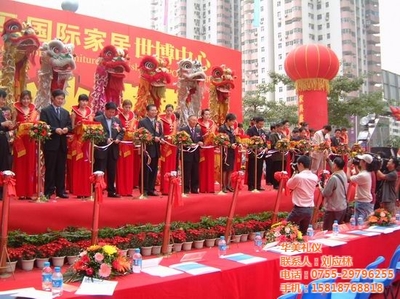 周年庆典策划|华美礼仪|大浪庆典策划