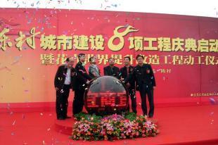 供应庆典礼仪活动启动球 展览与商务会议的焦点之选