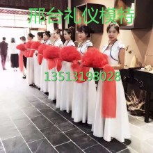 邢台礼仪庆典公司 专业打造精彩瞬间，供应全方位庆典服务