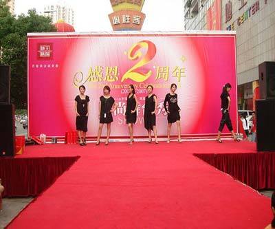 德清武康鑫盛礼仪庆典中心 多元服务铸就庆典新典范